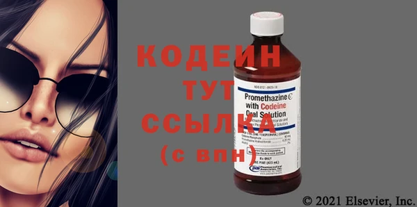 герыч Вязьма